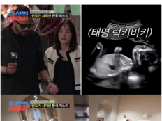 ‘인도 부자 사위’ 럭키, 뉴델리서 ‘황금 예물’ 교환…“진짜 운명”