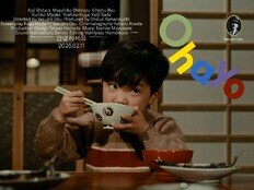 ‘거장’ 오즈 야스지로의 걸작 ‘안녕하세요’, 2월 11일 리마스터링 개봉