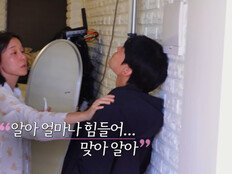 29기 영식, 또 눈물 쏟았다…오은영숙 “얼마나 힘들겠어” (나는 SOLO)