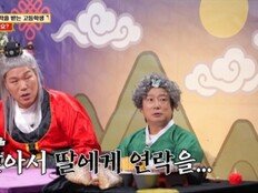 고1 딸 번호까지 넘겼다…사채 100만원에 무너진 父 (물어보살)