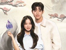 김혜윤♥로몬 통했다…‘오늘부터 인간입니다만’ 화제성 1위