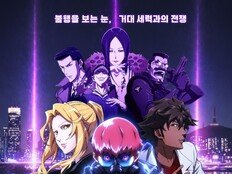 ‘테러맨’ 이종혁 PD “원작 감동과 핵심 메시지, 애니 문법으로 재구성”