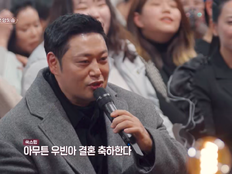 ‘신민아♥’ 김우빈, 절친 양치승 결혼식 안 부른 이유…“그게 배려” (말자쇼)