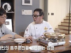 임성근 음주운전 고백, 왜 불편했나…곽정은 “치밀한 각본일 수도” [SD톡톡]