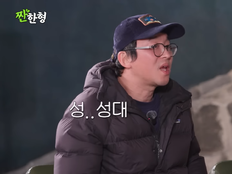 ‘흑백요리사2’ 최강록, 가수 꿈까지 꿨다…성대결절로 접은 과거 (짠한형)