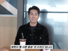 이민정, 이병헌 육촌 배우 션 리차드 공개…“실질 영어 선생님”