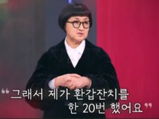 노희영, ‘환갑잔치 20번’ 이유 있었다…“이제 바뀌겠다는 선언” (동치미)