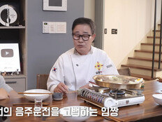 ‘음주운전 논란 일파만파’ 임성근, 결국 유튜브 사과 영상 삭제