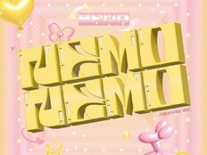 ‘2026 글로벌 활동 포문’ 최예나, 2천만 뷰 ‘네모네모’ 日 버전 발매