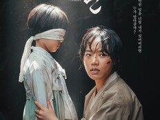 김향기 주연 ‘한란’, 헬싱키 시네아시아·피렌체 한국영화제 잇달아 초청