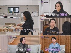 전현무 “우리 엄마는 너무 극성…수제 도시락 창피했다” (아빠하고 나하고)