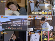 하지원, 시화전 장원 등극…‘황진이’ 20년 만 재림