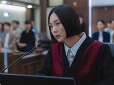 냉철한 검사 금새록의 변신…‘블러디 플라워’ 캐릭터 스틸 공개