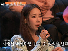 채은정, 결혼 3개월 만에 2세 갈등…“5년 후면 난 50세”