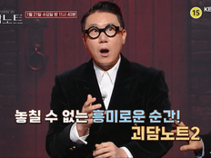 이상민, 구제 운동화 괴담에 긴장…“태워야 한다”