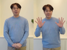 신화 앤디는 어디에?…세월 직격탄 맞은 비주얼 ‘깜짝’ [SD셀픽]