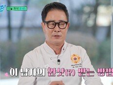 임성근 음주운전 고백 후폭풍…‘살롱드립’ 촬영분 폐기