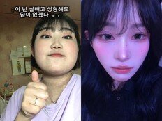 “살 빼고 성형해도 답 없어”…최준희, 악플에 보란듯 근황 공개 [DA★]