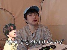 방탄소년단 진, 연애관 “연애는 팬에 대한 의리가 아니야”