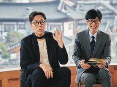 김영철, 허경환 이어 ‘유퀴즈’ 뜬다…‘핑계고’ 보인다 [DA:이슈]