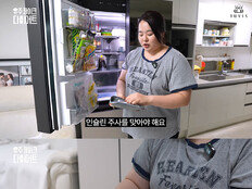 임유주, 병원서 경고 받았다 “113kg에 당뇨…임신 쉽지 않아”