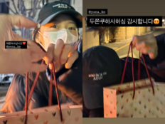 윤아표 ‘두쫀쿠’에 수영 감탄…“이 정도면 내 대령숙수” [SD셀픽]