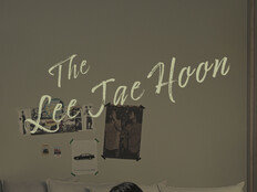 쿨 이재훈, 전국투어 ‘2026 THE 이재훈-Come on’ 개최