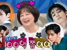 이금희, BTS 뷔 얼마나 좋으면…‘100억 빚 노예’·대리운전 자처 (라스)