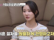 한그루 “이혼 후 돈 한 푼도 없었다”…쌍둥이 홀로 키우며 생활고