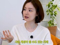 문채원 “대구 사투리 고치려 1년 묵언…이 악물고 교정”