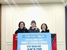 임영웅 데뷔 10주년, 영웅나라 기부로 응원