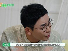 설민석, 정승제 하숙집서 꺼낸 고백…“그때 일기장 보고 울컥”