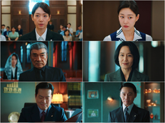 박신혜 ‘언더커버 미쓰홍’, 넷플릭스 41개국 톱10…펀덱스 5위