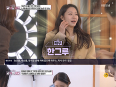 한그루, 황신혜 미담 공개…“식사값 계산, 요리로 보답”