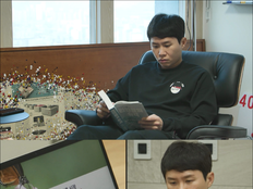 양세형, 새해 목표 11가지 공개…웰다잉 자격증까지 ‘갓생’(전참시)