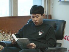 ‘100억 건물주’ 이유 있어…양세형, 지독한 알뜰 살림 (전참시)