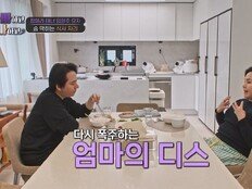 전현무도 놀랐다…임형주의 400평대 대저택 공개 (아빠하고3)[TV종합]