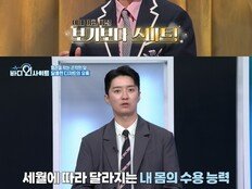 인교진, ‘드라마·예능·교양’ 장르 불문 올라운더 활약