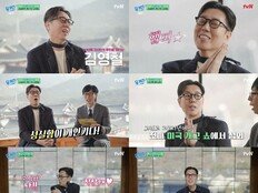 김영철, 10년째 새벽 5시 30분 기상…”성실함이 개인기“ (유퀴즈)