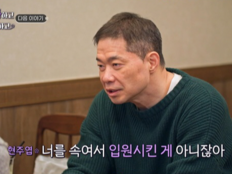 “약 받으러 간다더니”…현주엽 子, 폐쇄병동 3번 입원 고백 (아빠하고)