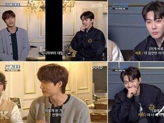 엑소 카이X세훈 ‘전과팅’ 동반 MC…“말 잘해야”vs“많으면 안 돼”