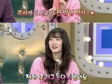 ‘라디오스타’ 구혜선, 김구라 사로잡은 구박사.. 출구없는 엉뚱 매력 폭발