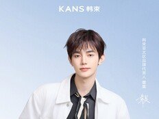 제로베이스원 장하오, 中 뷰티 브랜드 모델 발탁…글로벌 대세 증명