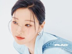 이세희, 플랙 앰배서더 발탁…‘패션 아이콘’ 등극