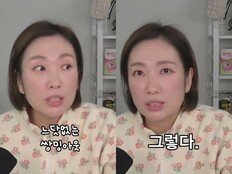 정경미, “23년 전 쌍수 고백”…실밥도 안 뽑고 교회 간 사연