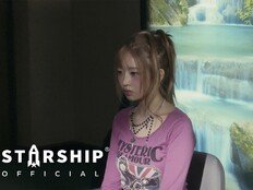 아이브 레이, 섬뜩한 표정 처음…2월 9일 선공개곡 기대