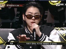 한파라는데 ‘60초 불구덩이’ 맛 봐, ‘비트 주세요~’ (쇼미12) 