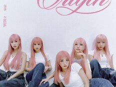 ‘라도♥’ 윤보미 5월 결혼 앞두고 겹경사…에이핑크 단독 콘서트 전석 매진