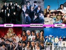 알파드라이브원→투어스 ‘KCON 2026’ 출격