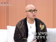 홍석천, 갱년기 증상 토로…“열 오르고 기운 쭉 빠져”(동치미)